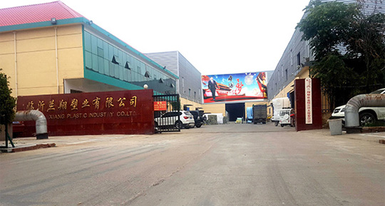 临沂兰翔塑业有限公司成立于1993年正门照片