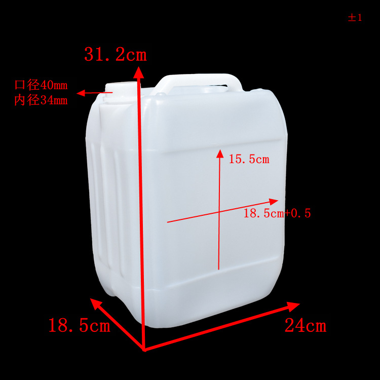 10L方形尿素桶4尺寸
