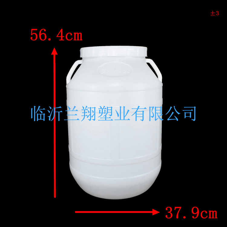 A614-50L圆桶小号 - 尺寸.JPG